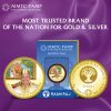 24K (999.9+) Purest 8 gm Maharajadhiraj Rajaraam Gold Coin - MMTC-PAMP
